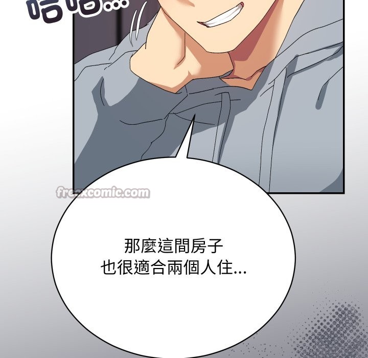 魔法少女退役后第5話