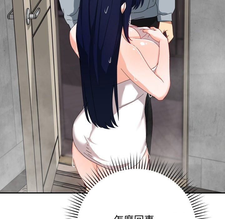 魔法少女退役後第5話