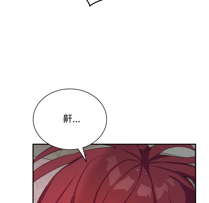 魔法少女退役后第5話