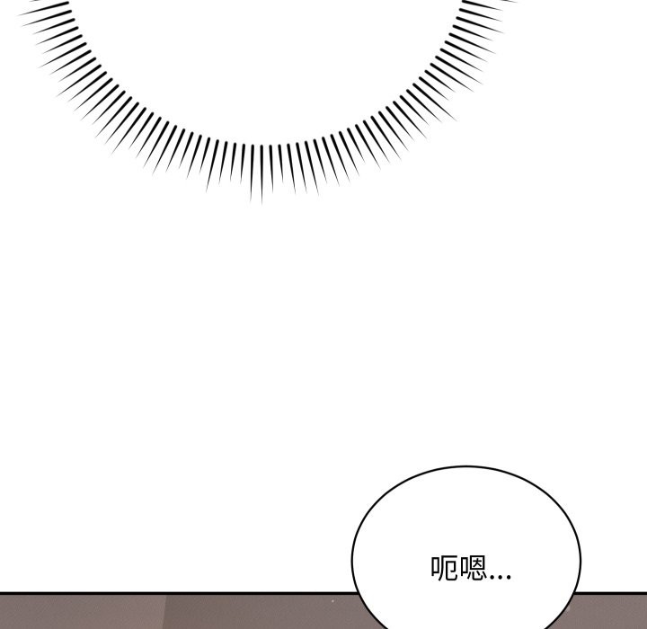 魔法少女退役后第5話