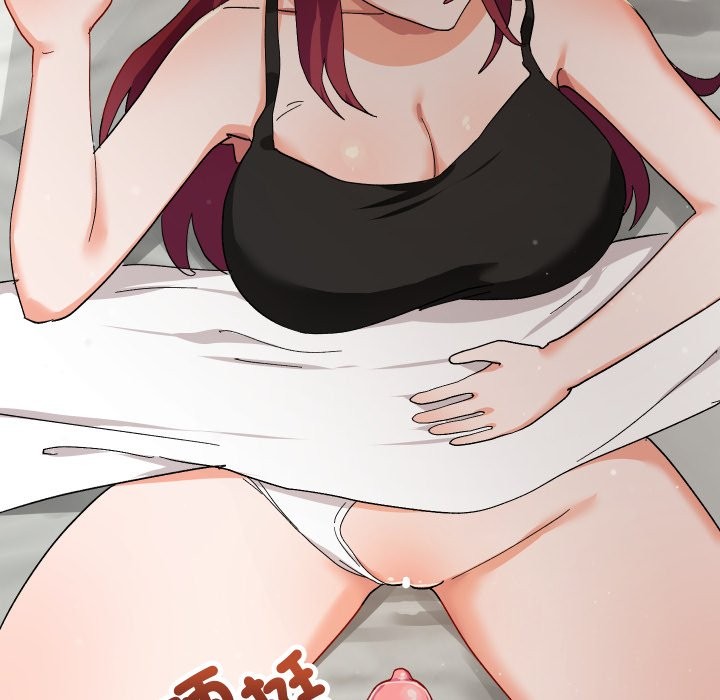 魔法少女退役后第5話