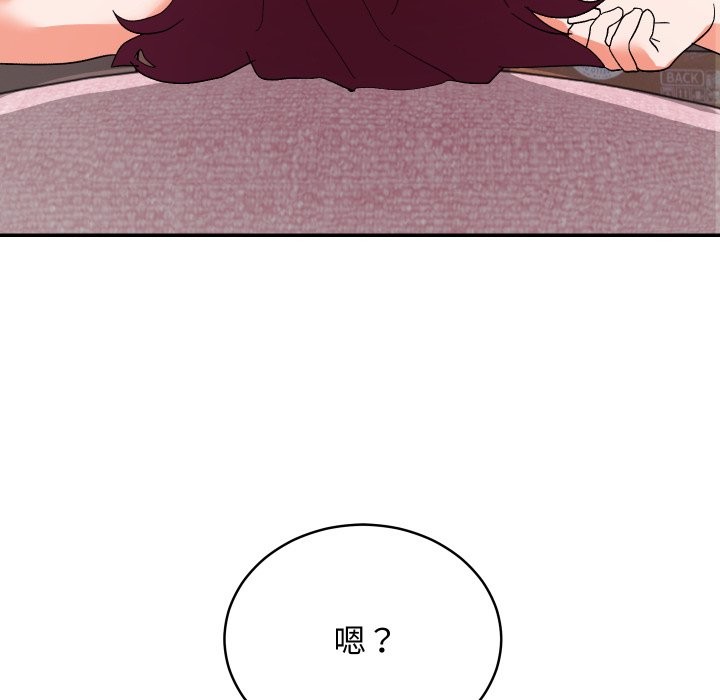 魔法少女退役后第5話