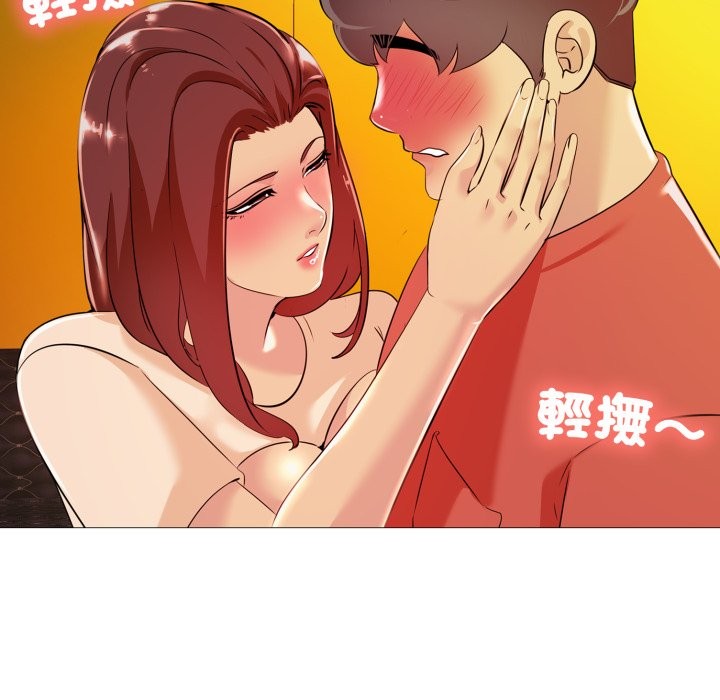 难解的三角关係第7話