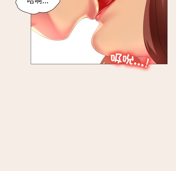 难解的三角关係第7話