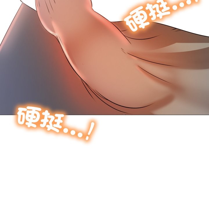 难解的三角关係第7話