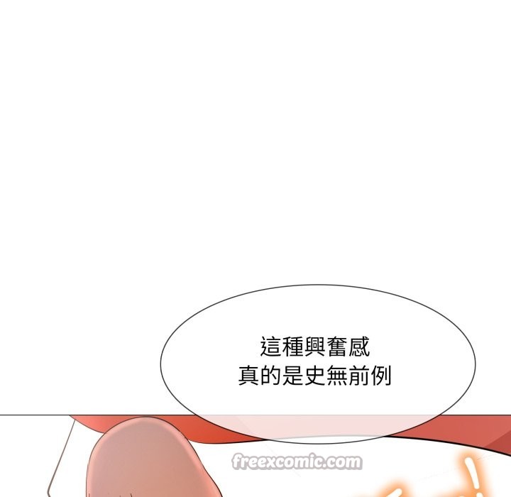 难解的三角关係第7話