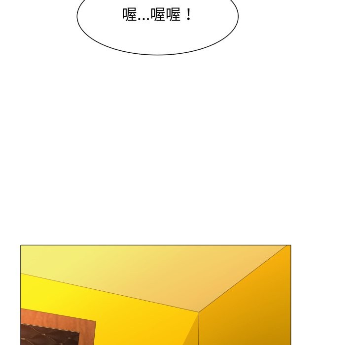 难解的三角关係第7話