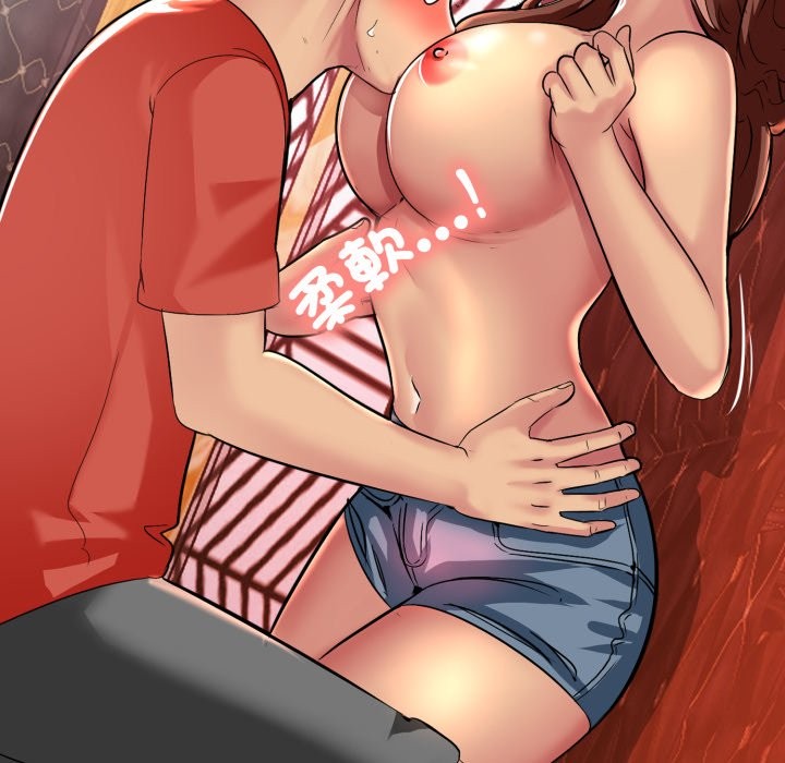 难解的三角关係第7話