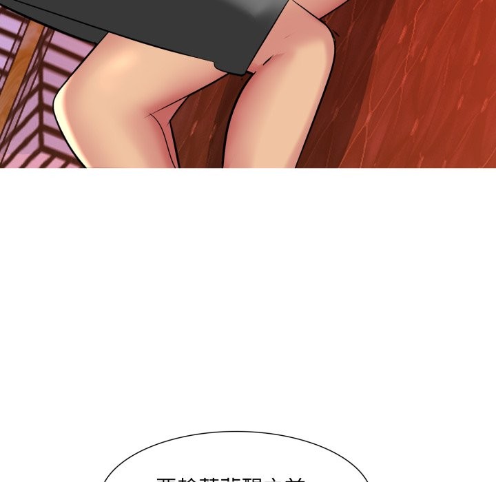 难解的三角关係第7話