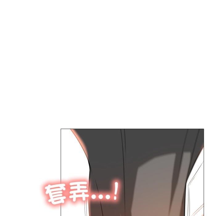 难解的三角关係第7話