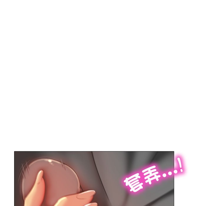 难解的三角关係第7話