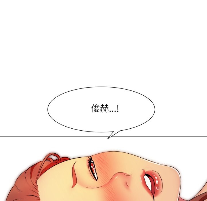 难解的三角关係第7話