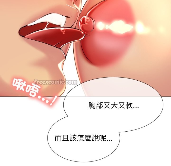 难解的三角关係第7話