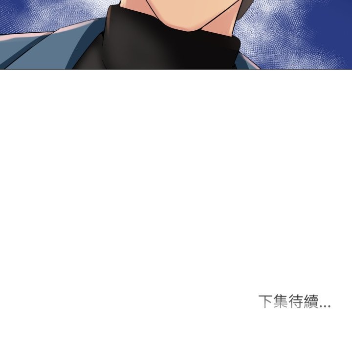 难解的三角关係第7話