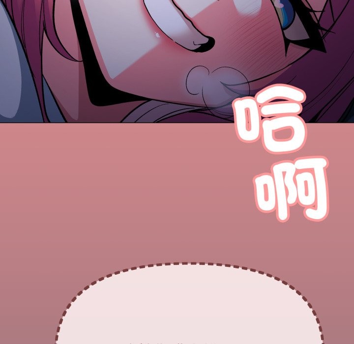 缺德邻居难相处第72話