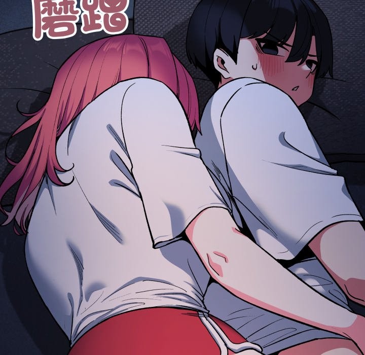 缺德邻居难相处第72話