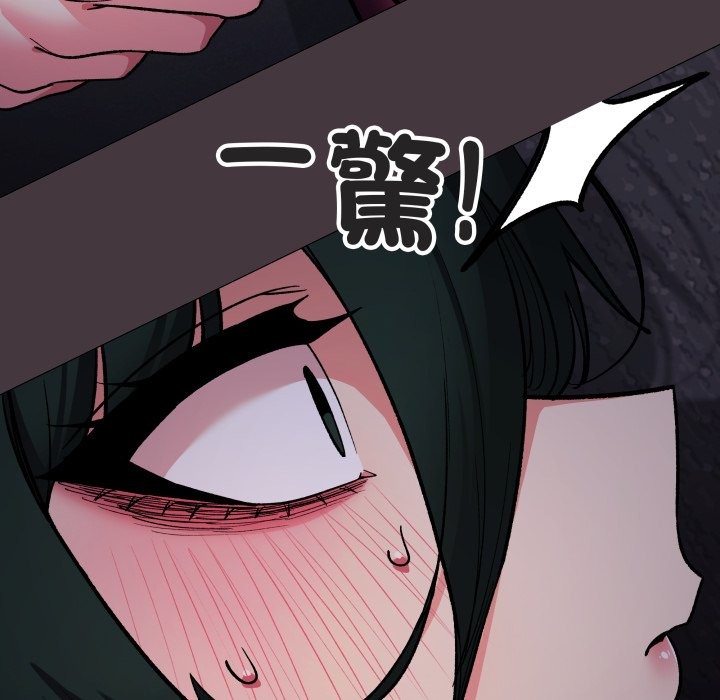 缺德邻居难相处第72話