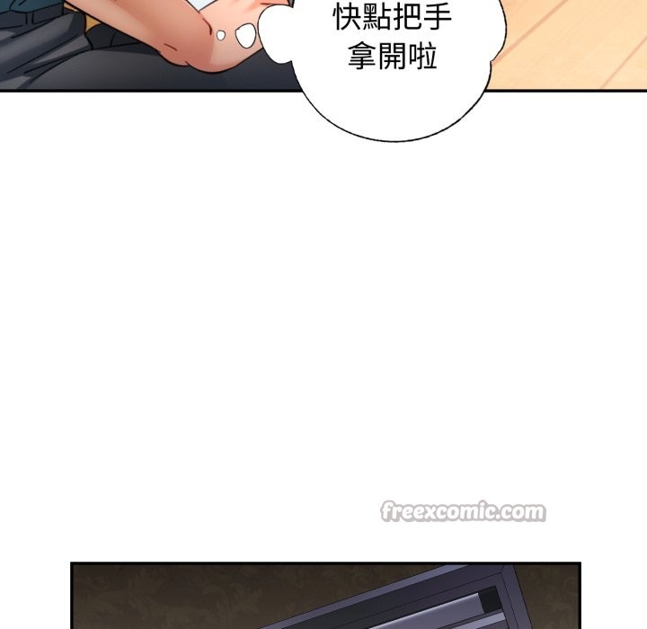 可以爱你吗第92話