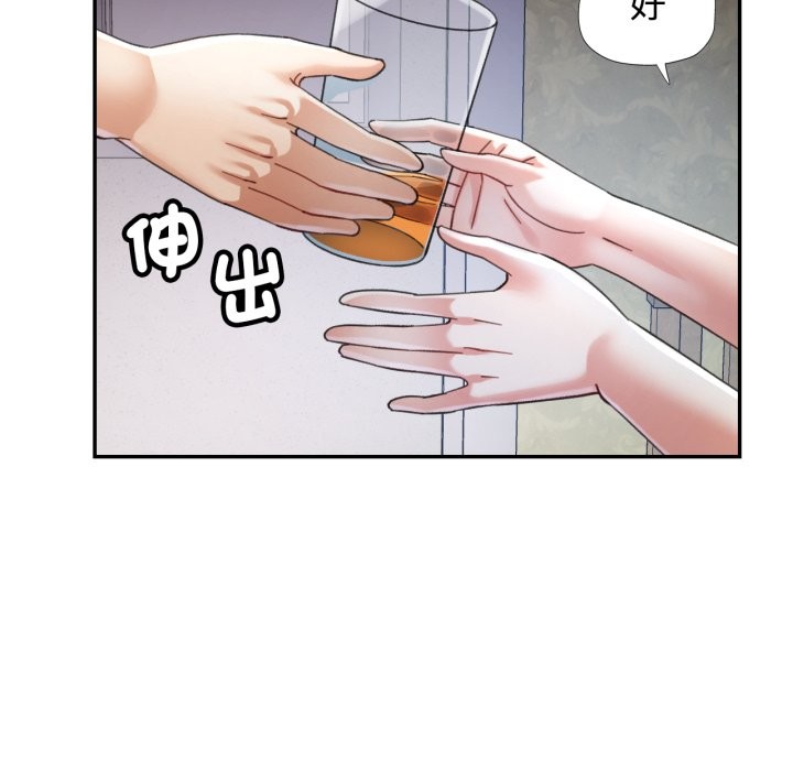 可以爱你吗第92話