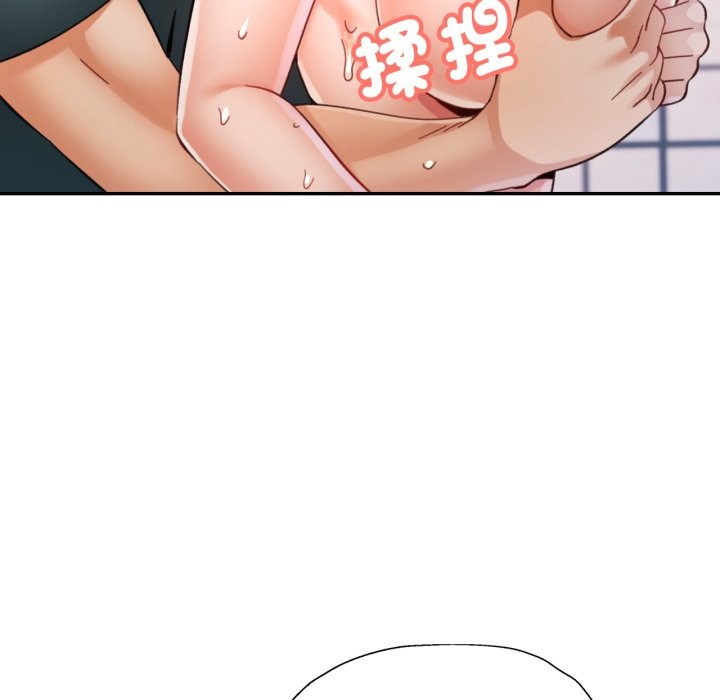 可以爱你吗第92話