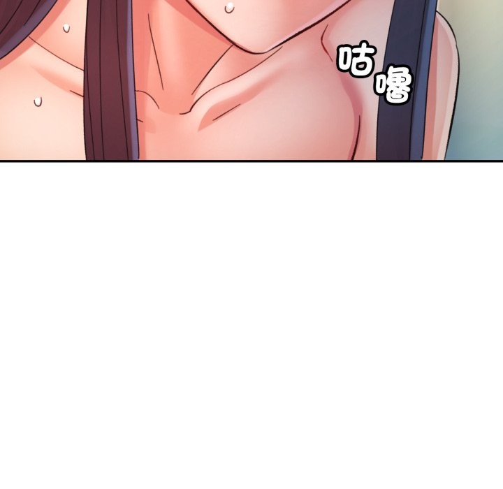 可以爱你吗第92話