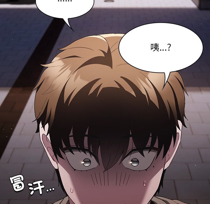 神圣陷阱第33話