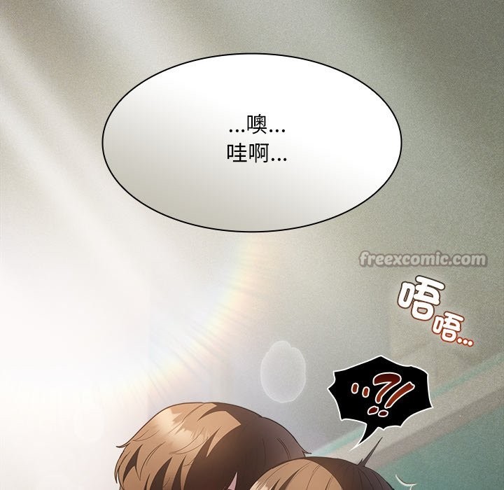 神圣陷阱第33話