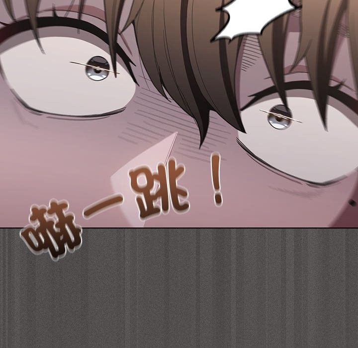 神圣陷阱第33話