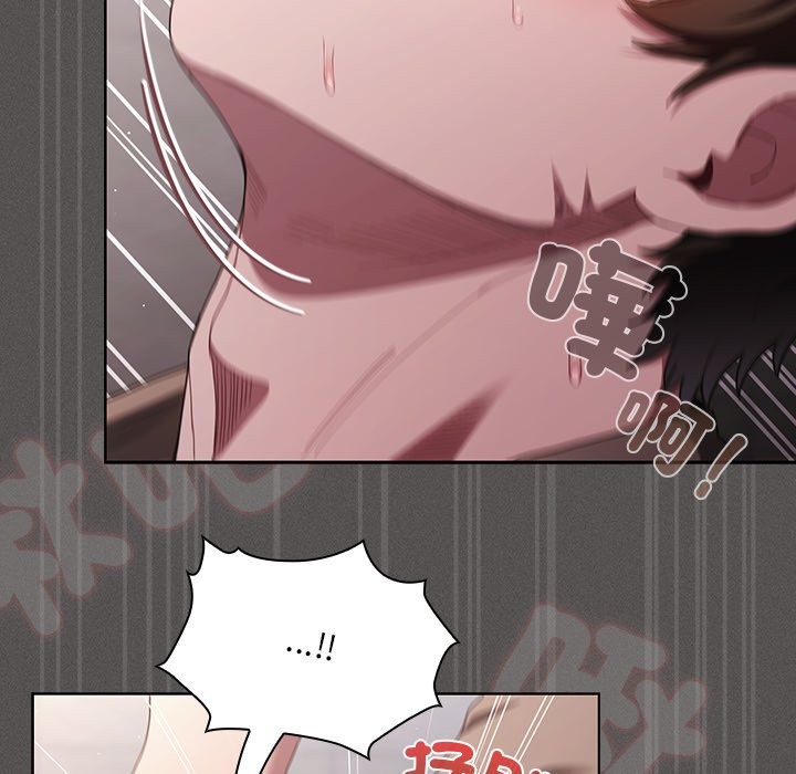 神圣陷阱第33話