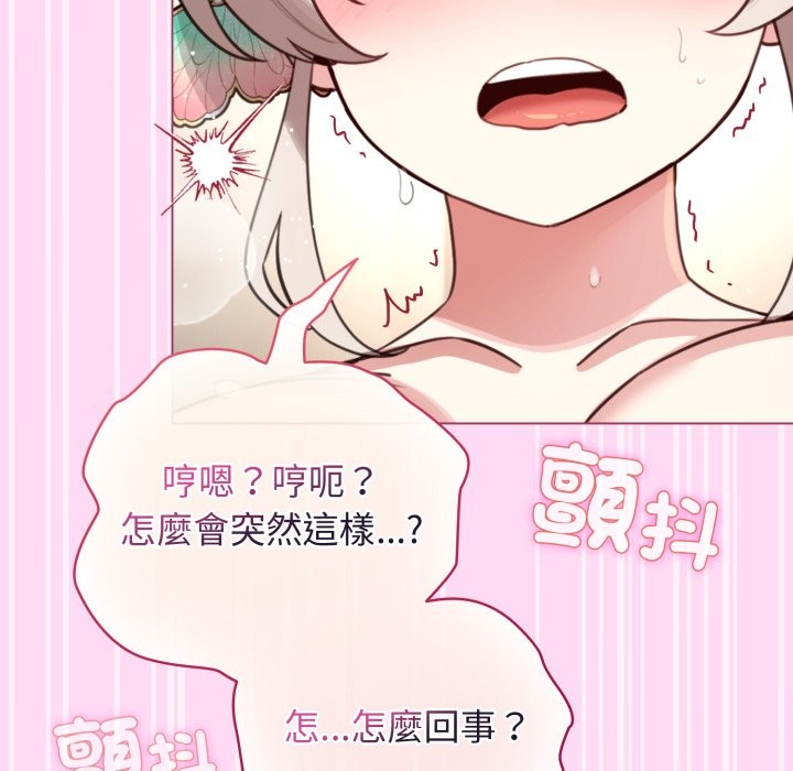 配角的生存任务第53話