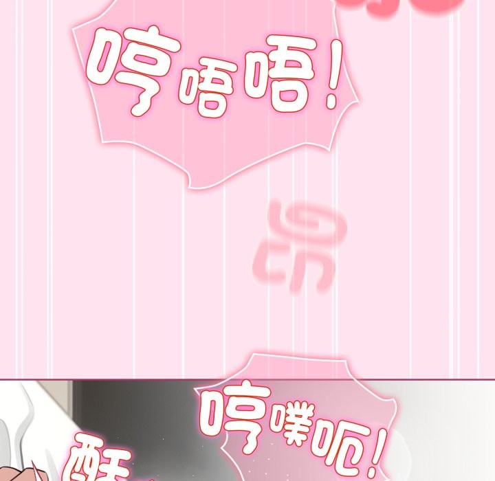 配角的生存任务第53話