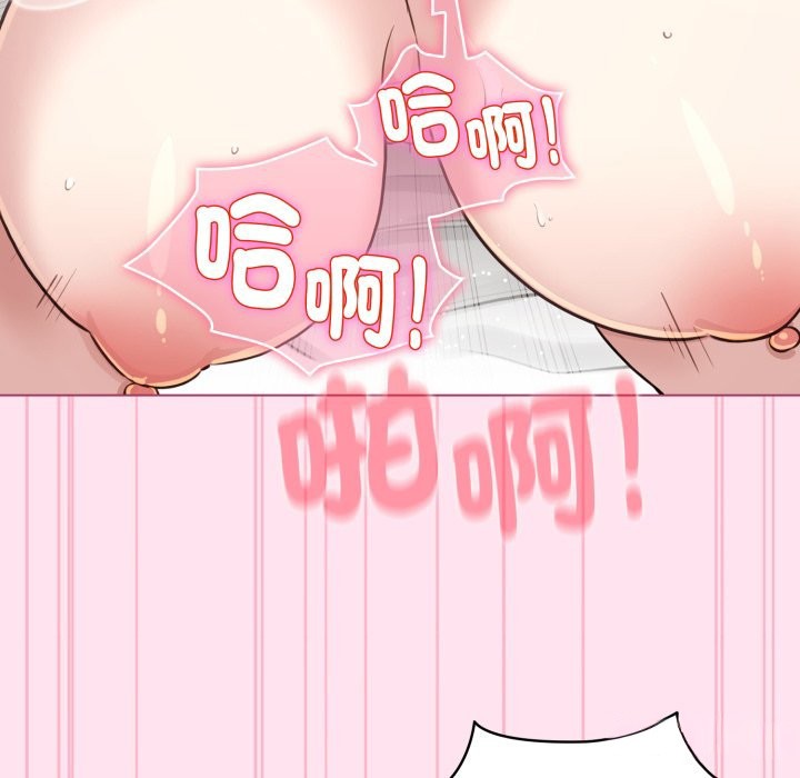 配角的生存任务第53話