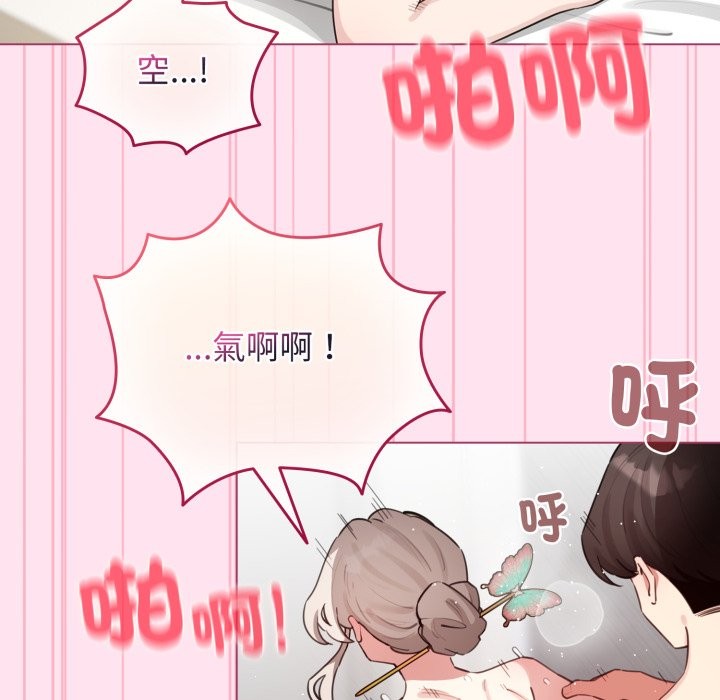 配角的生存任务第53話