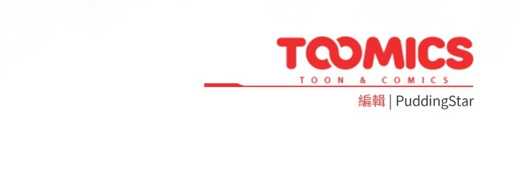 配角的生存任务第53話