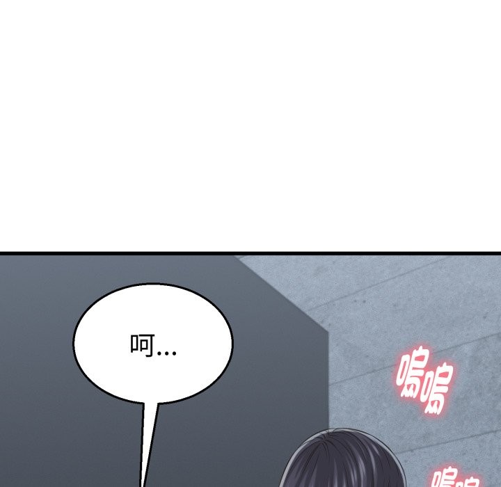 她们的夜晚属于我第30話