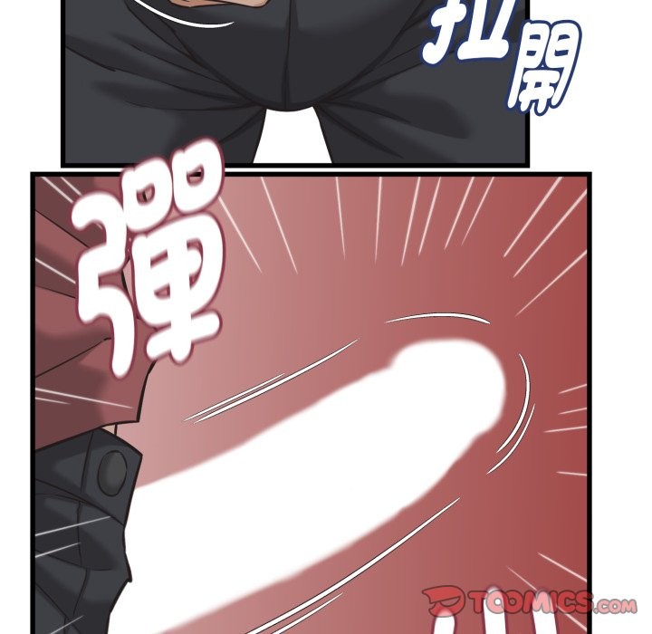 她们的夜晚属于我第30話