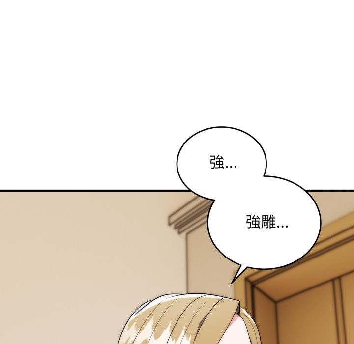 神雕闯都市第29話