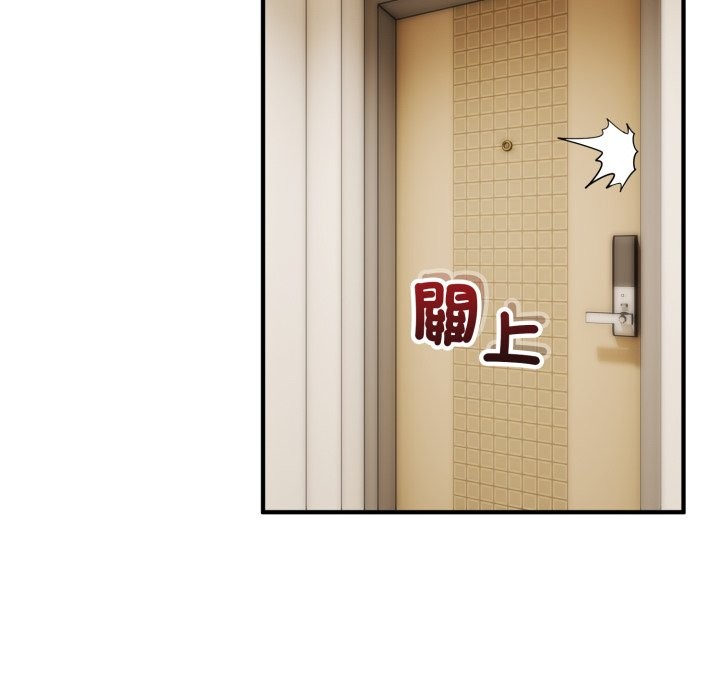 神雕闯都市第29話