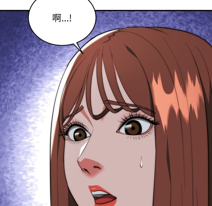 神雕闯都市第29話