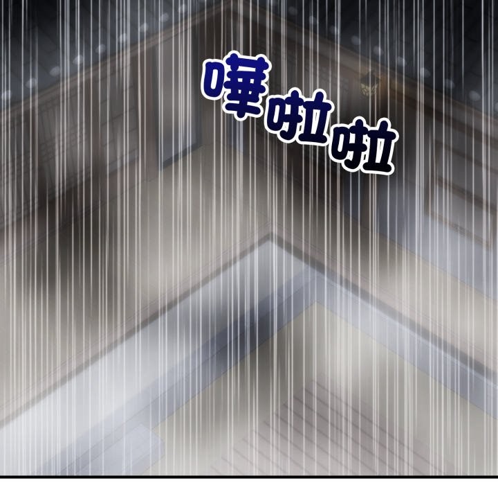 神雕闯都市第29話