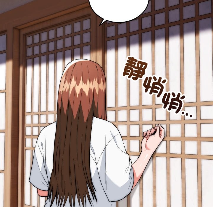 神雕闯都市第29話