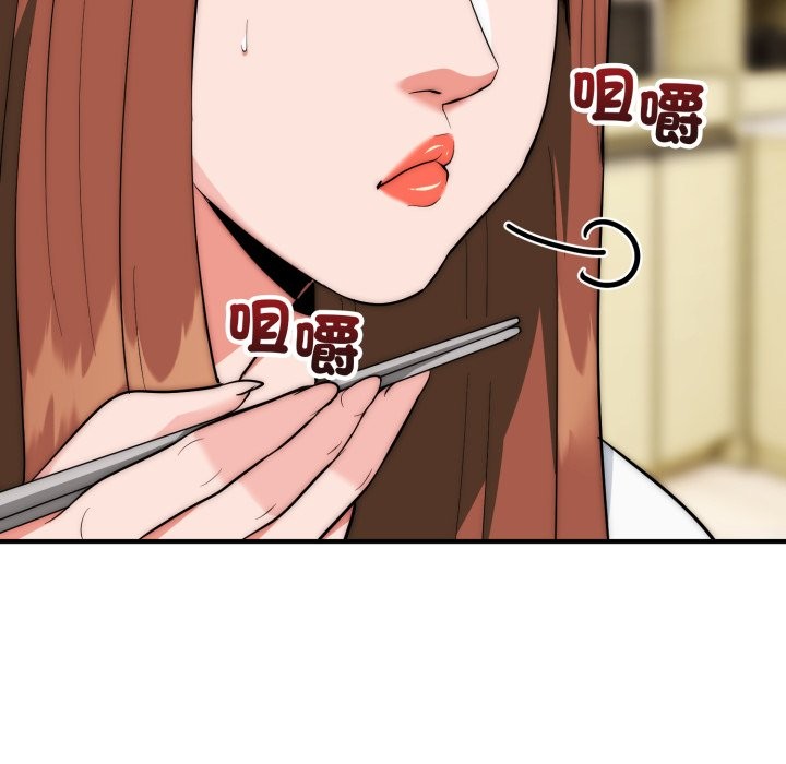 神雕闯都市第29話