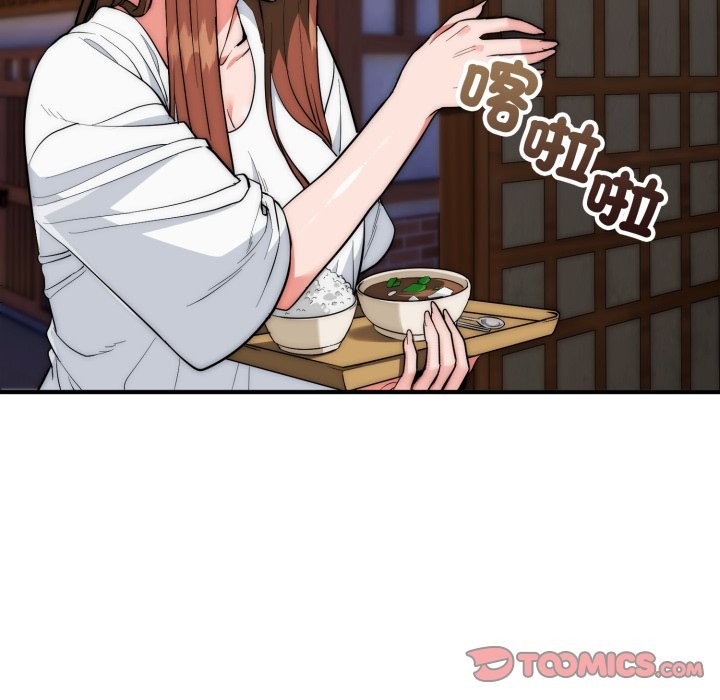 神雕闯都市第29話