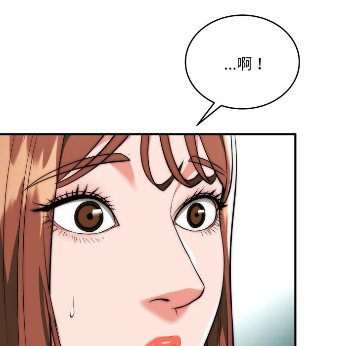 神雕闯都市第29話