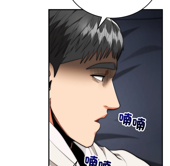 神雕闯都市第29話