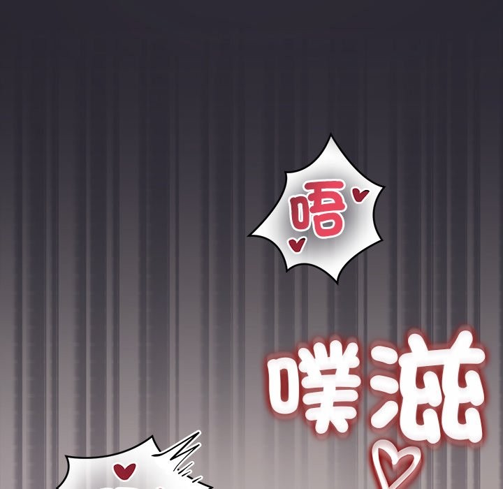 公主殿下要收种子啦！第21話