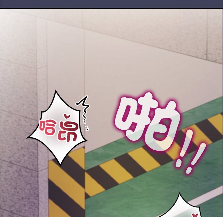 公主殿下要收种子啦！第21話