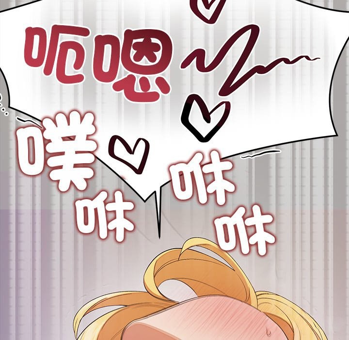 公主殿下要收种子啦！第21話