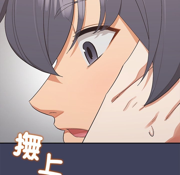 公主殿下要收种子啦！第21話