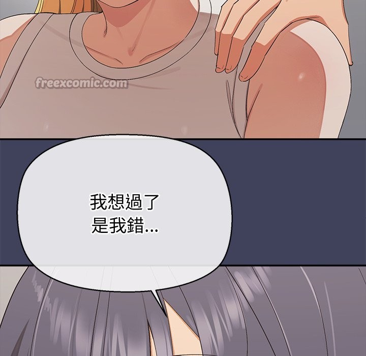 公主殿下要收种子啦！第21話